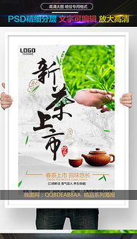怡然平面 广告设计中的清新美学与实用素材指南