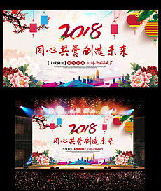 解锁设计灵感 PSD背景素材与平面广告设计的艺术融合