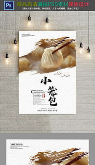 cf平面 广告设计图片素材 cf平面 广告设计设计模板下载 