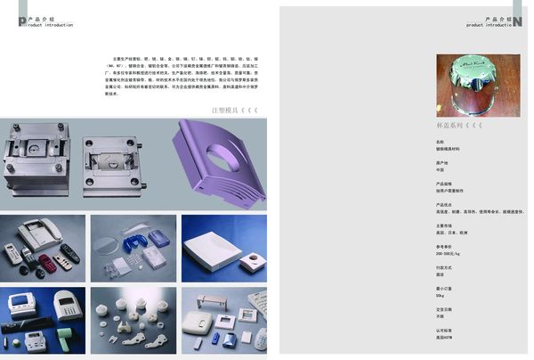 冷酷与精致的对话 五金工具与金属在设计中的多维表达