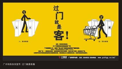古碧如 平面广告设计的传统文脉与现代重构