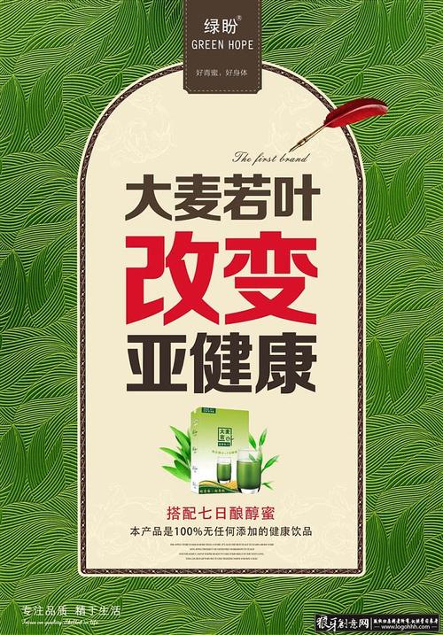 宣传单页海报海报设计广告设计宣传单dm单页版式设计排版设计平面设计